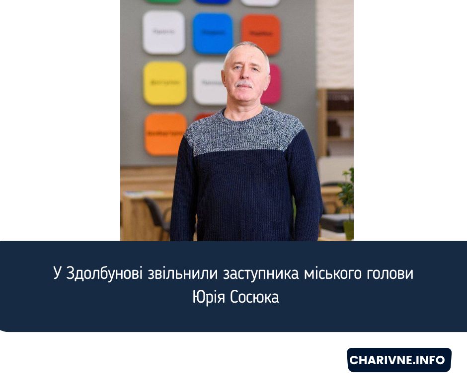 Фото ілюстративне
